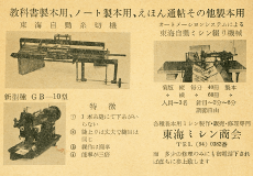 会社概要 イメージ1